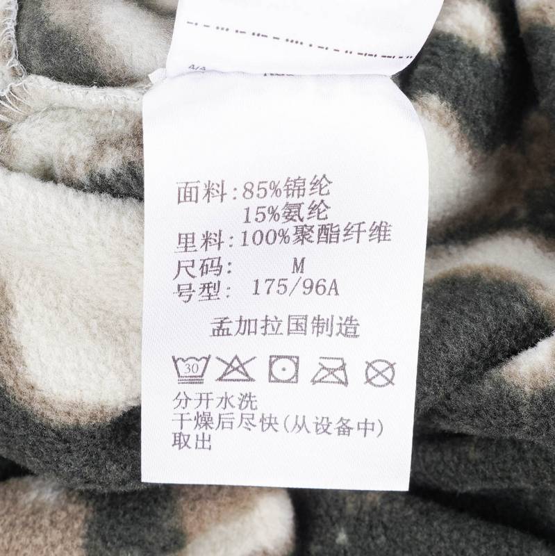 男女同款穿行拒水可双面穿抓绒外套