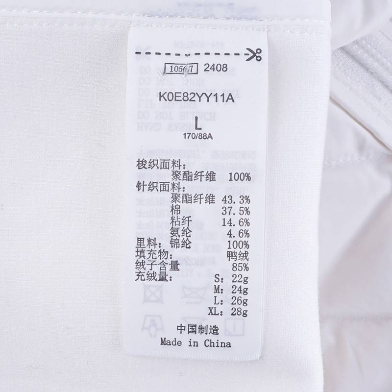女子轻薄羽绒服户外休闲保暖