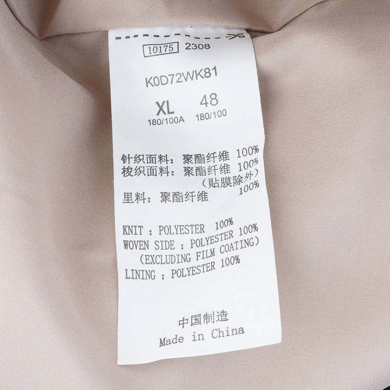 男撞色拼接运动休闲针织开衫外套