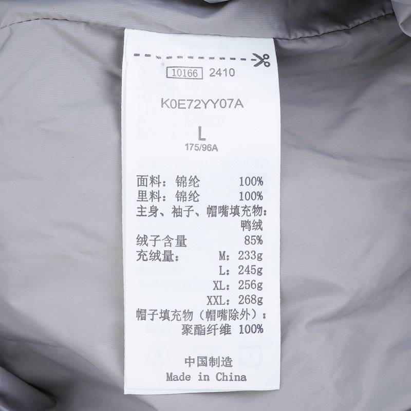 男子长款羽绒服外套