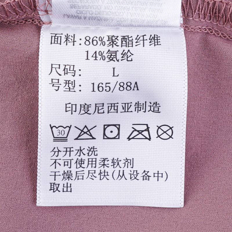 女士户外拒水防紫外线长袖衬衫