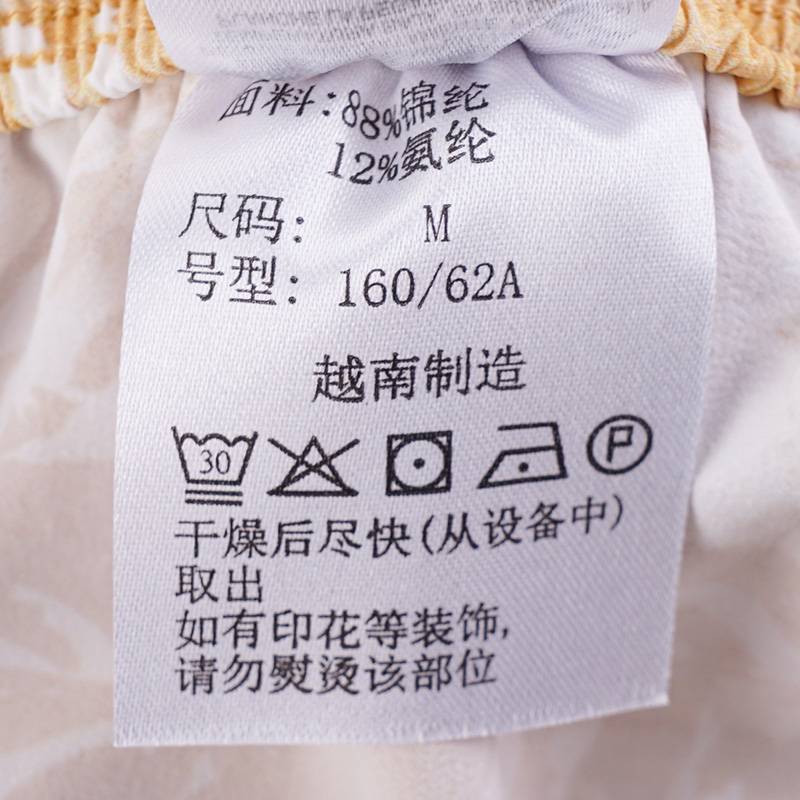 女穿行UPF50防晒拒水半裙