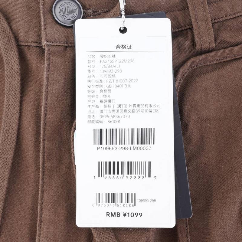 男子多口袋梭织工装裤