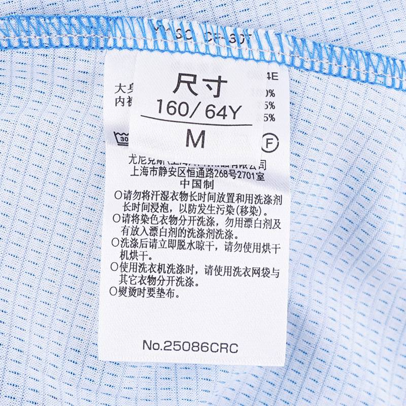 羽毛球服女大赛服短裤