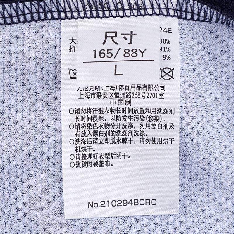 女子羽毛球T恤