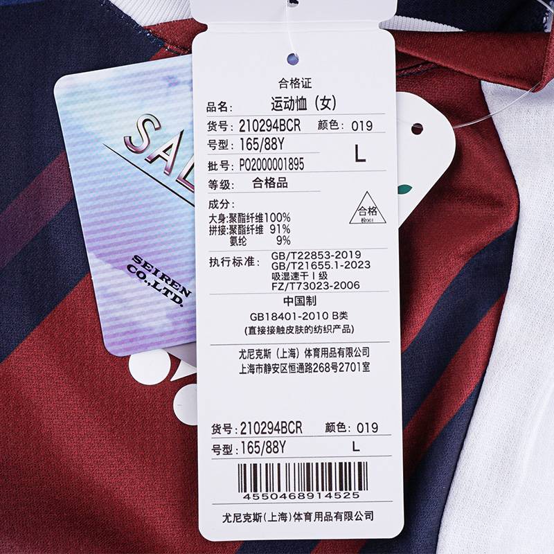 女子羽毛球T恤
