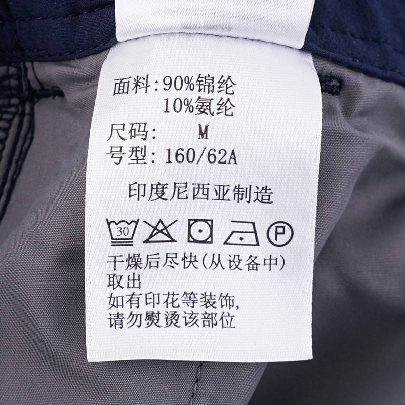 女子拒水UPF50防晒长裤