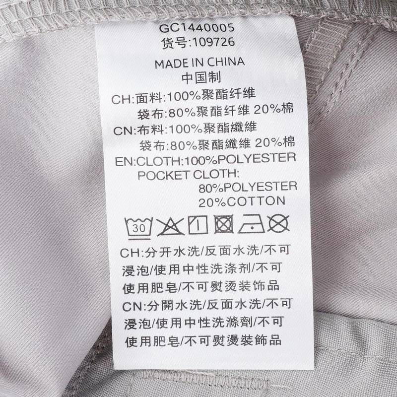 男子时尚宽松系带松紧腰休闲裤