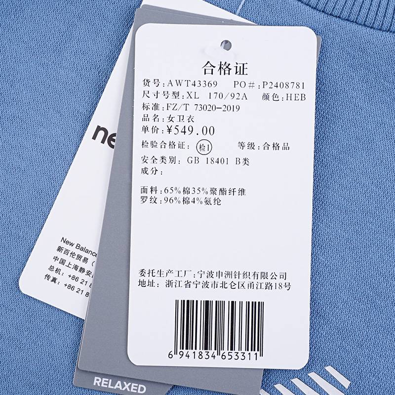 女款潮流舒适简约百搭卫衣