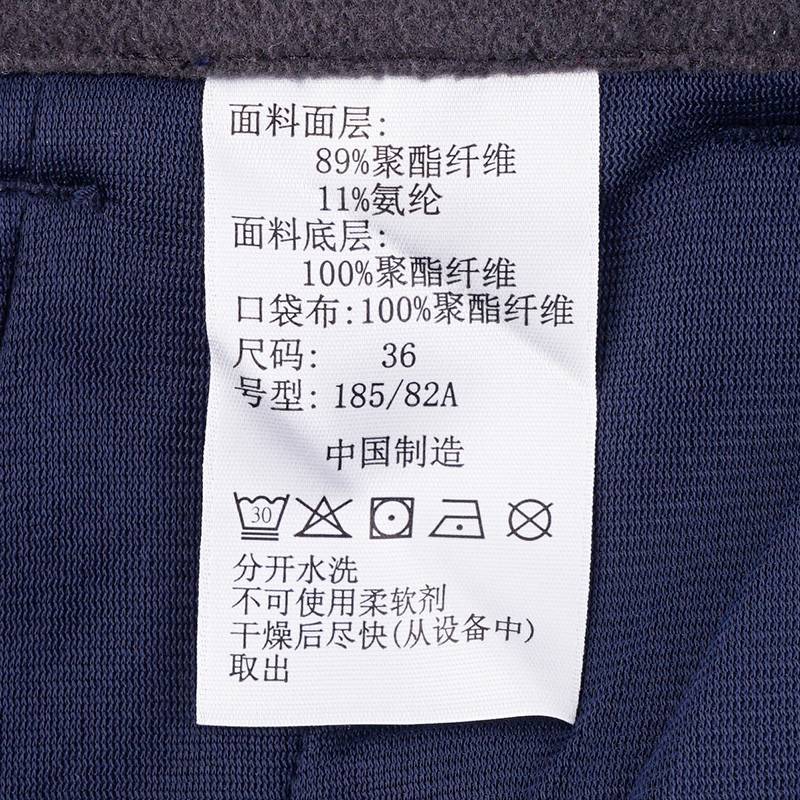男裤拒水抓绒加厚保暖软壳冲锋裤