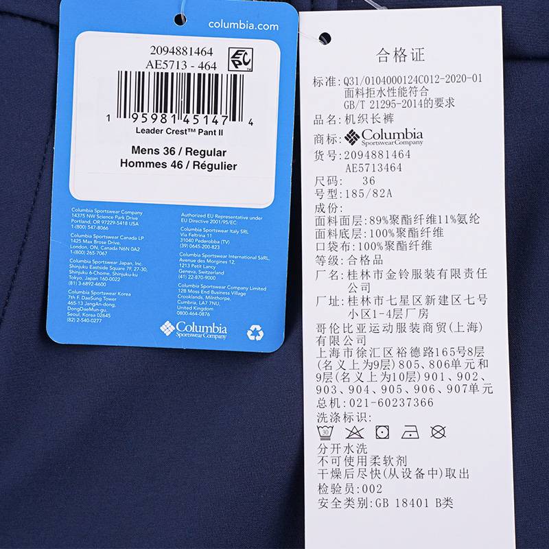 男裤拒水抓绒加厚保暖软壳冲锋裤