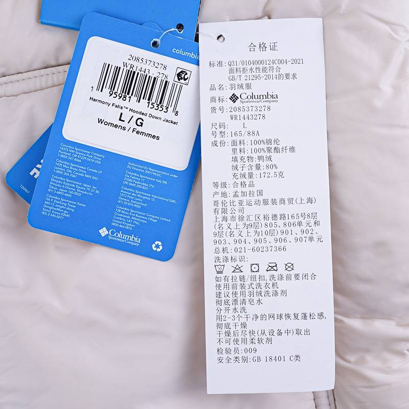 女户外650蓬保暖热能拒水连帽羽绒服