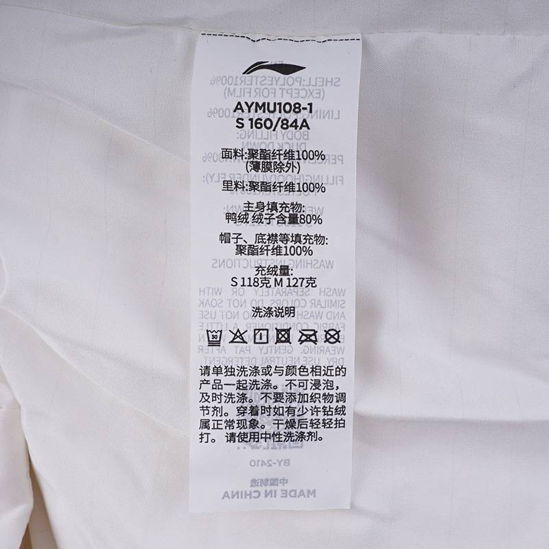 女子运动休闲羽绒服外套