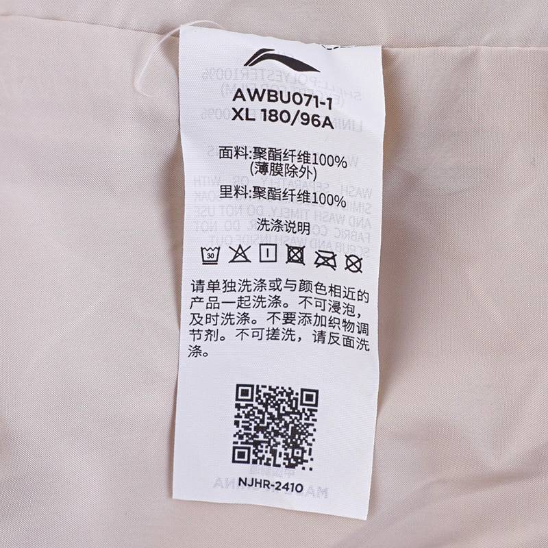 男子三合一内短羽绒服 外运动风衣