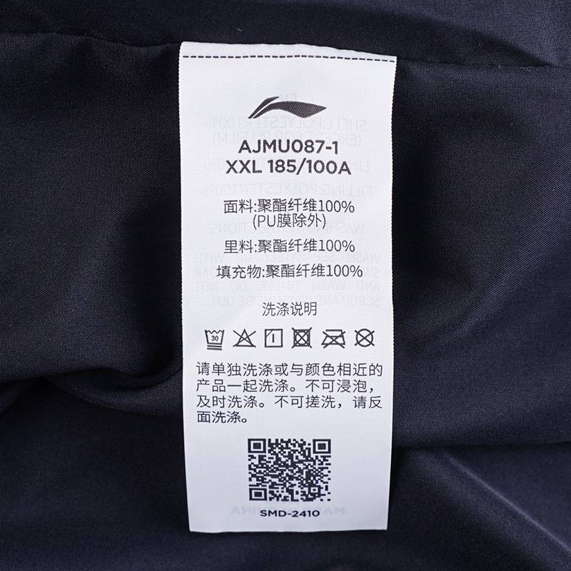 男子专业篮球运动休闲棉服外套