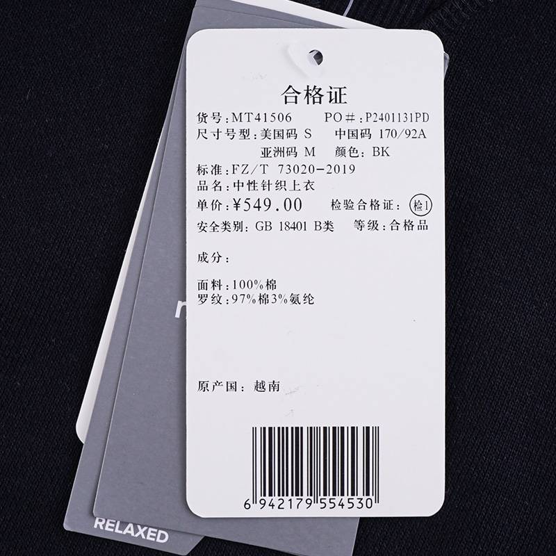 男女款中性针织卫衣