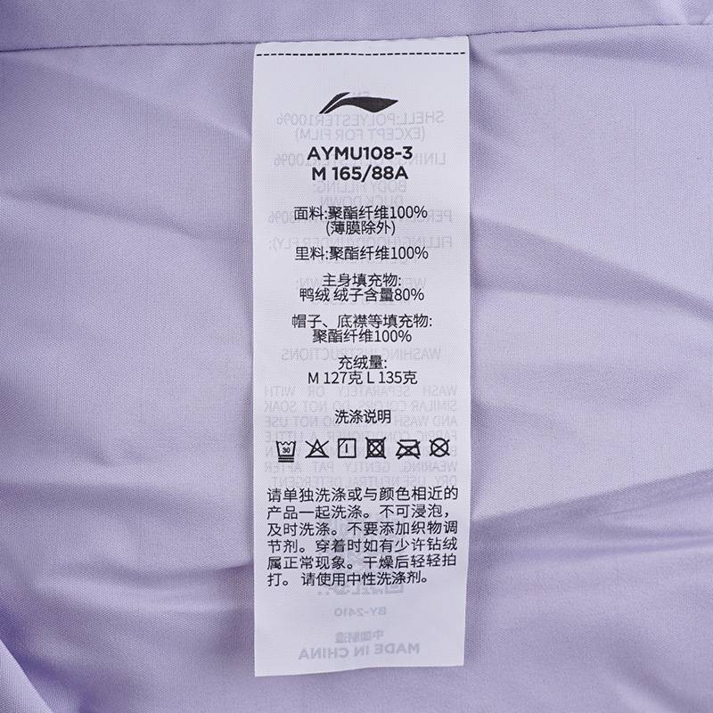 女子连帽羽绒服