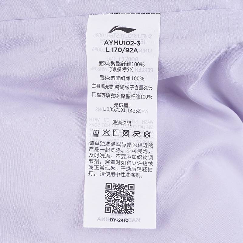 女子短款羽绒服