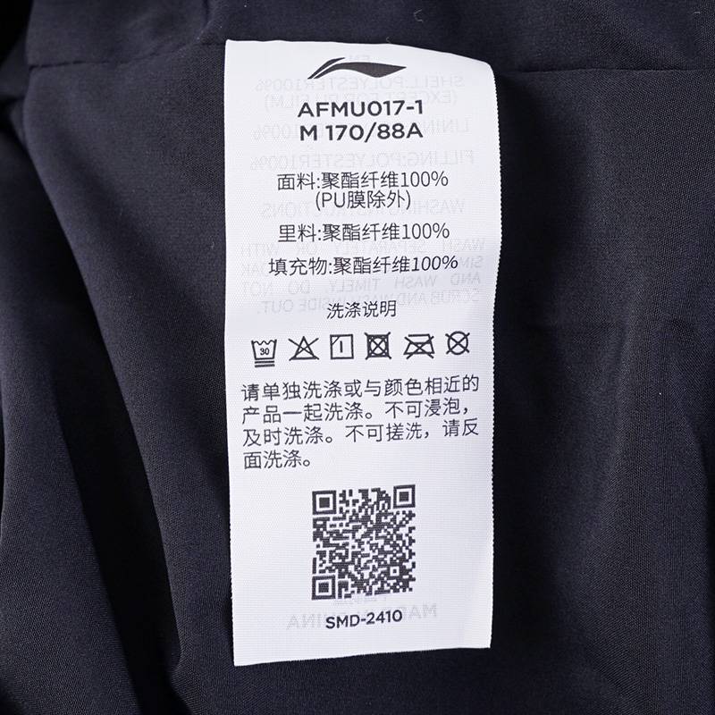 男子专业篮球运动休闲长款棉服