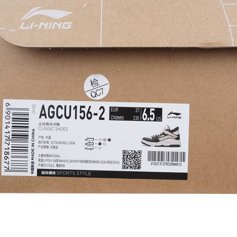 女子中帮回弹休闲鞋