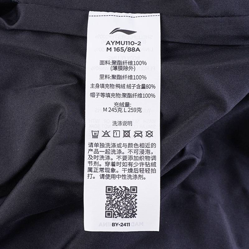 女子立体裁剪鸭绒长羽绒服