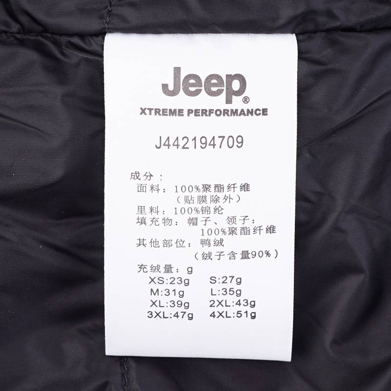 男式轻薄羽绒服