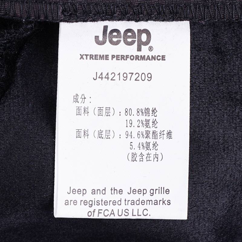 男式加绒运动弹力长裤