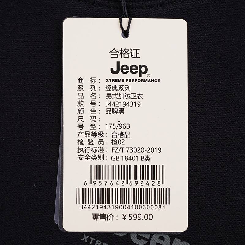 男子圆领加绒卫衣