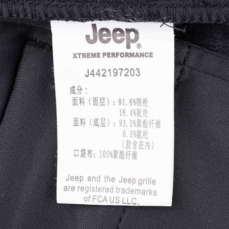 男士弹力长裤加绒户外休闲运动裤