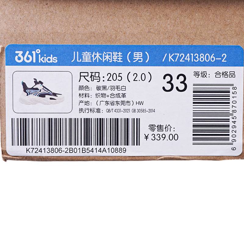 儿童透气旋钮跑步鞋