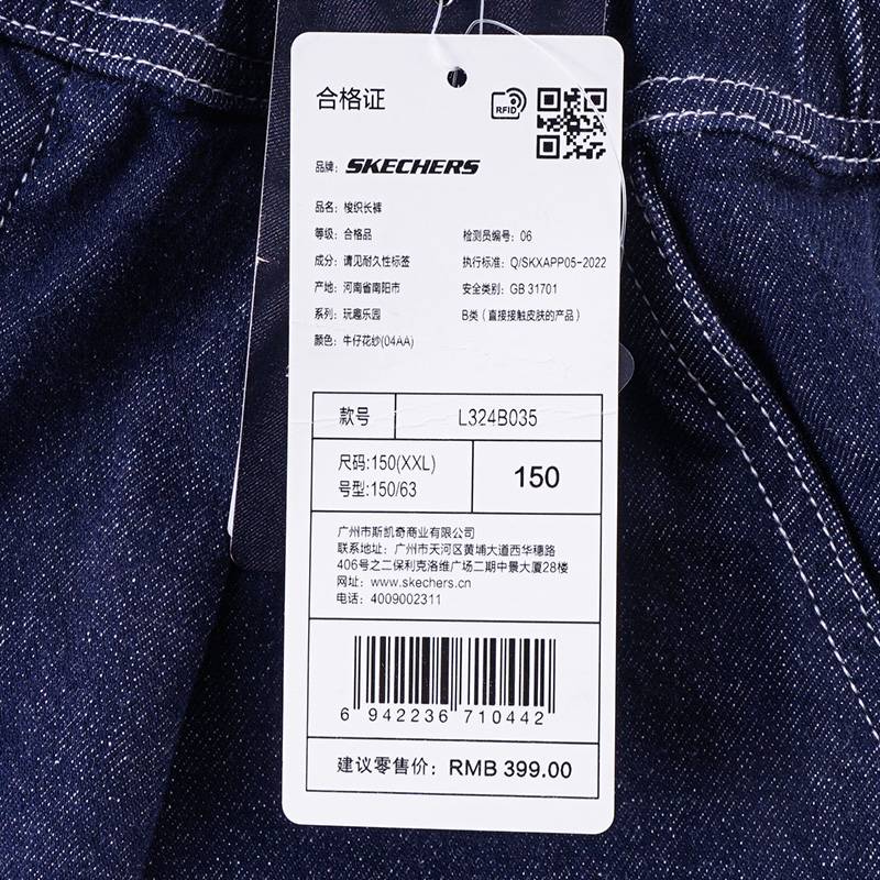 儿童宽松直筒舒适休闲裤