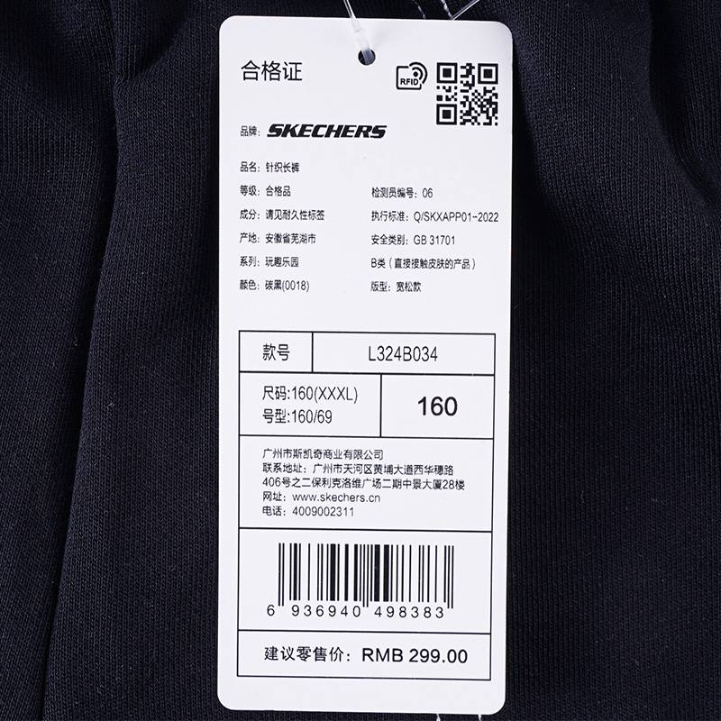 儿童休闲运动长裤