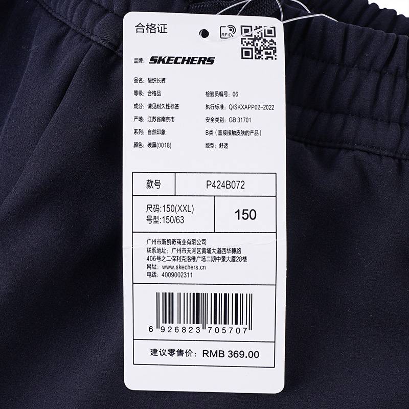 儿童加绒保暖柔软休闲百搭梭织长裤