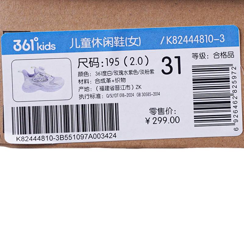 小童旋钮扣鞋子缓震运动鞋