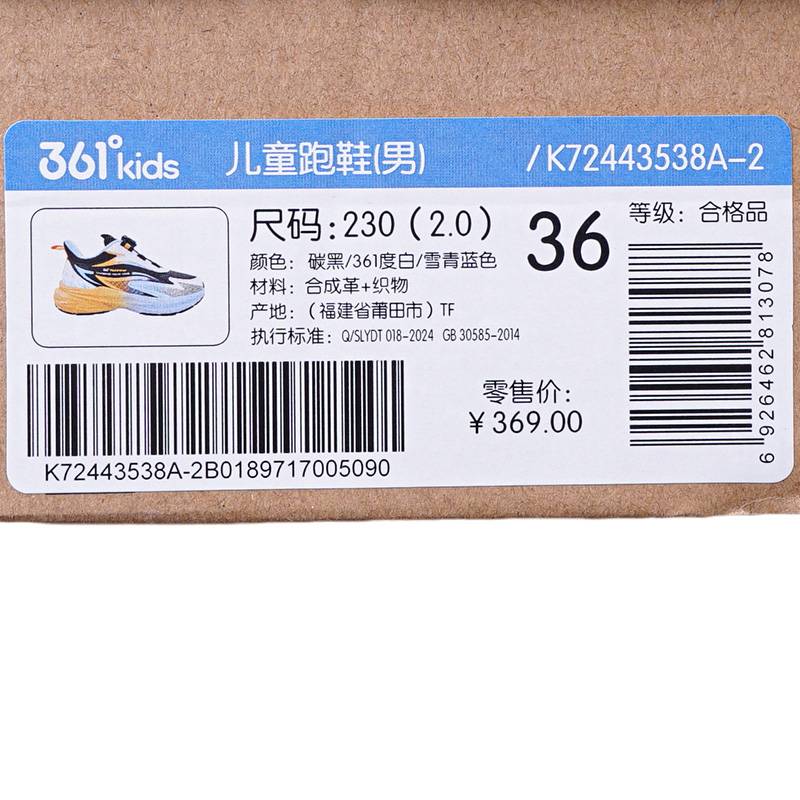 儿童防滑耐磨轻便革面跑鞋