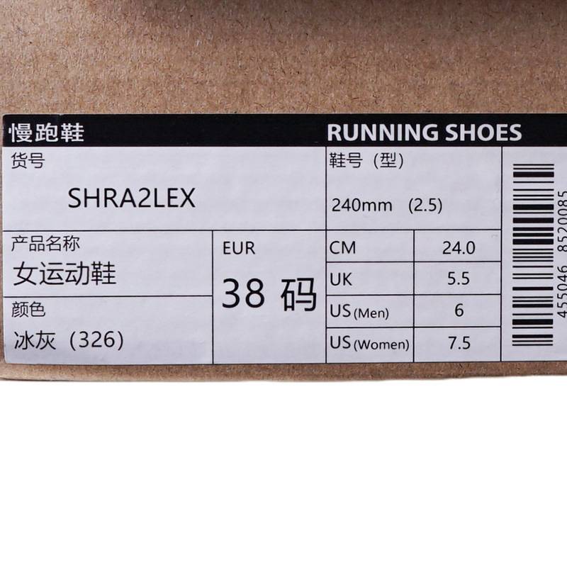 女子运动羽毛球鞋
