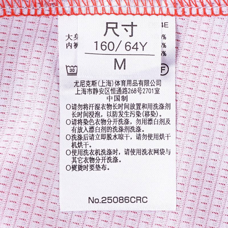 女子羽毛球服大赛服短裤