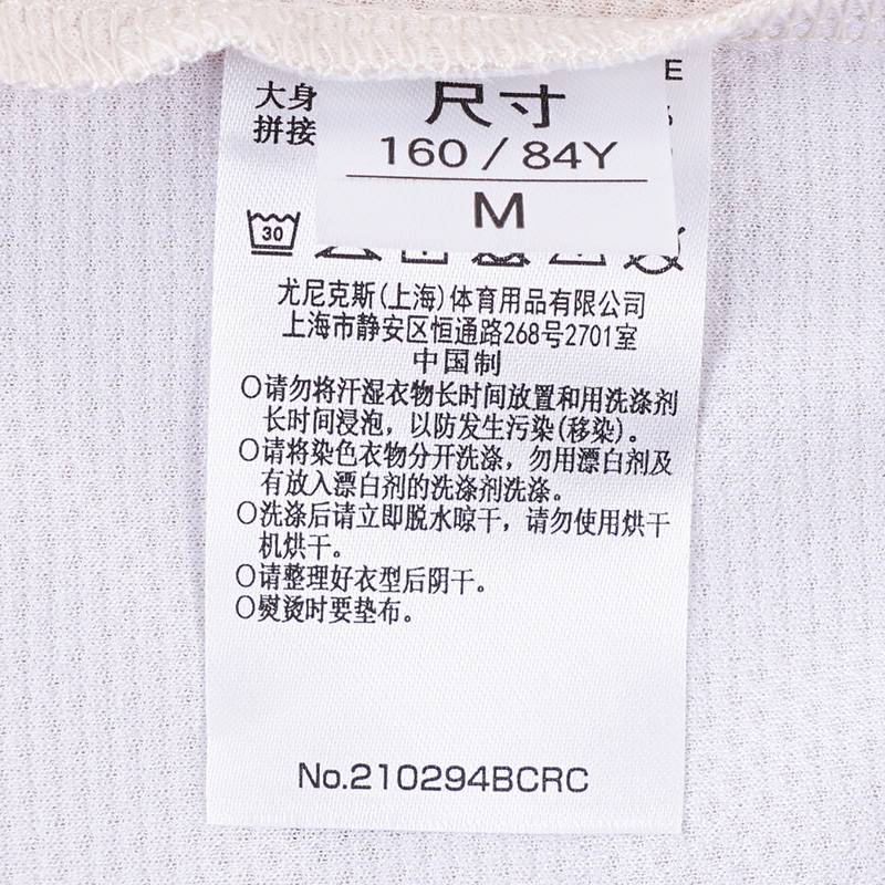 女子羽毛球速干T恤比赛训练运动服