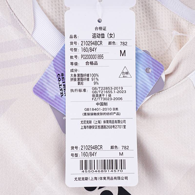 女子羽毛球速干T恤比赛训练运动服
