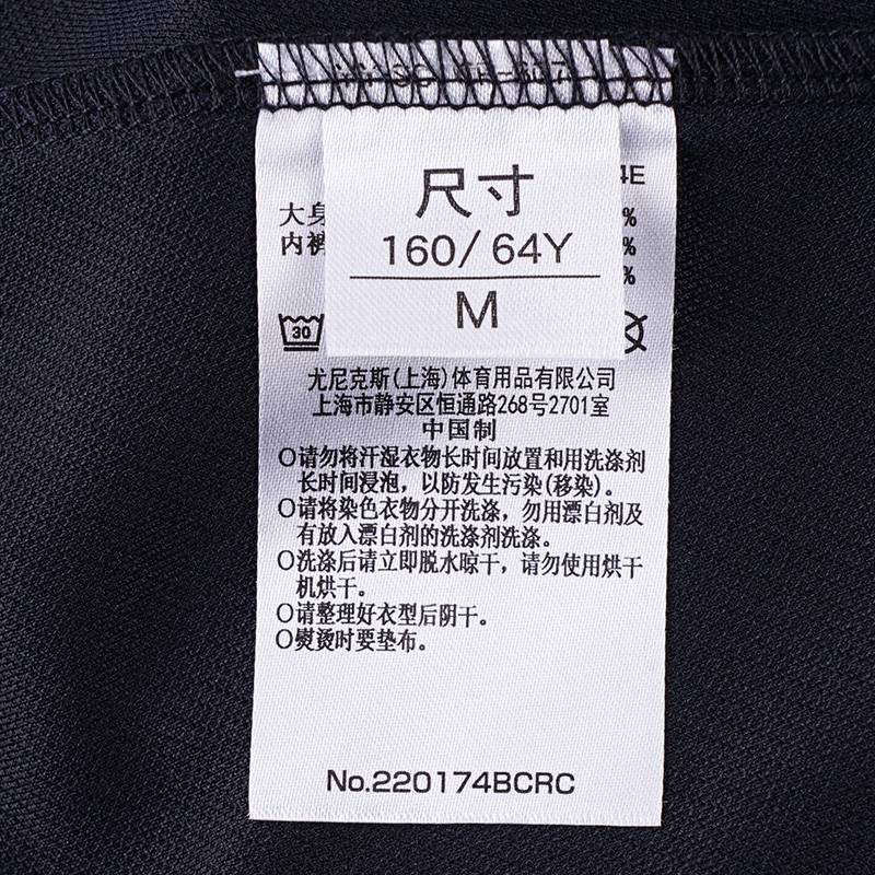 女子透气速干运动裙羽毛球裙
