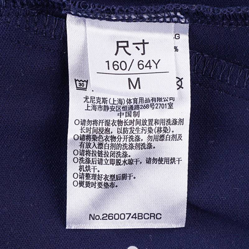女子羽毛球服运动长裤