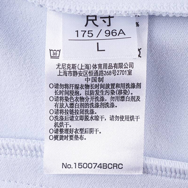 男款羽毛球服舒适运动长袖上衣外套