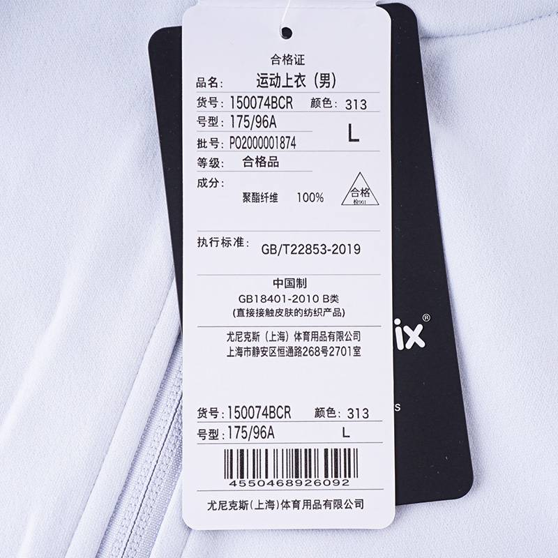 男款羽毛球服舒适运动长袖上衣外套