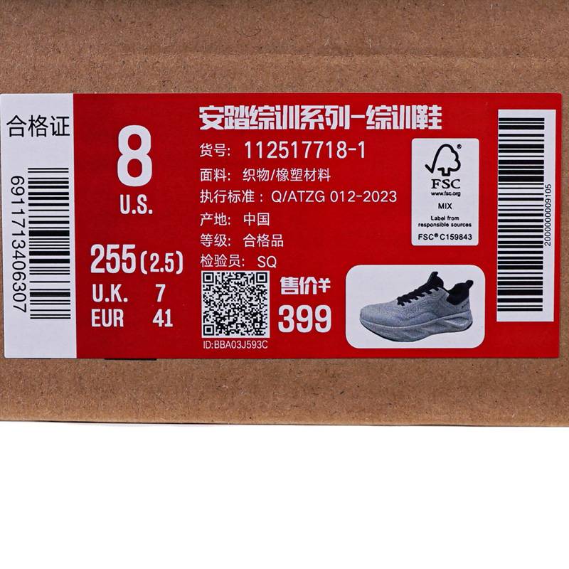 男轻便休闲训练减震运动鞋
