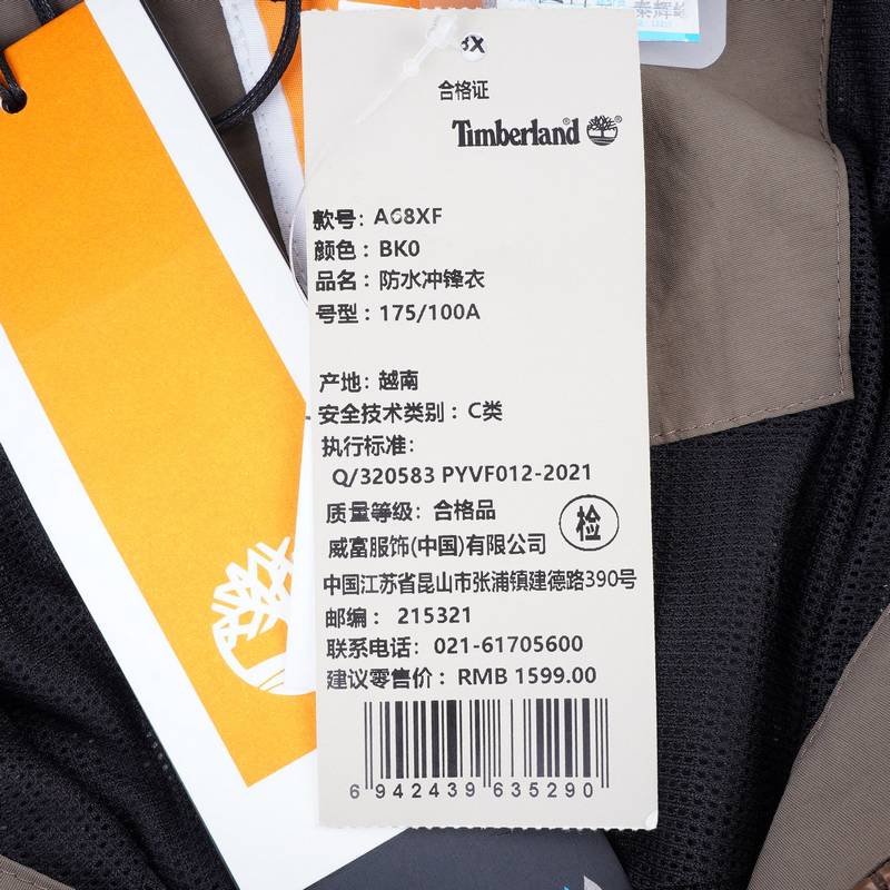 男户外登山服防水梭织防风工装夹克外套