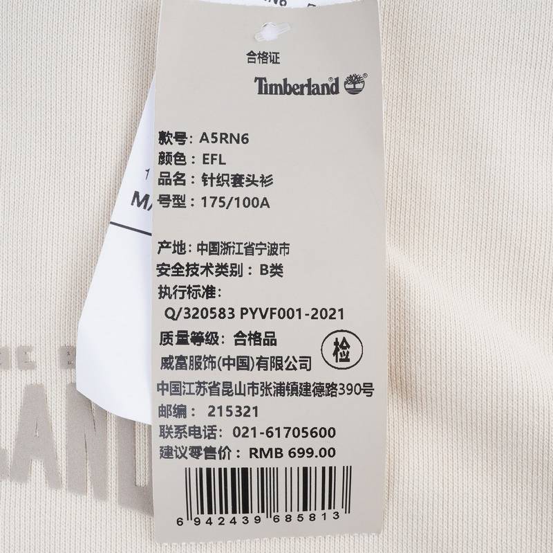 男针织套头衫运动休闲长袖卫衣