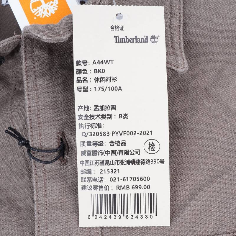 男士户外翻领休闲衬衫外套