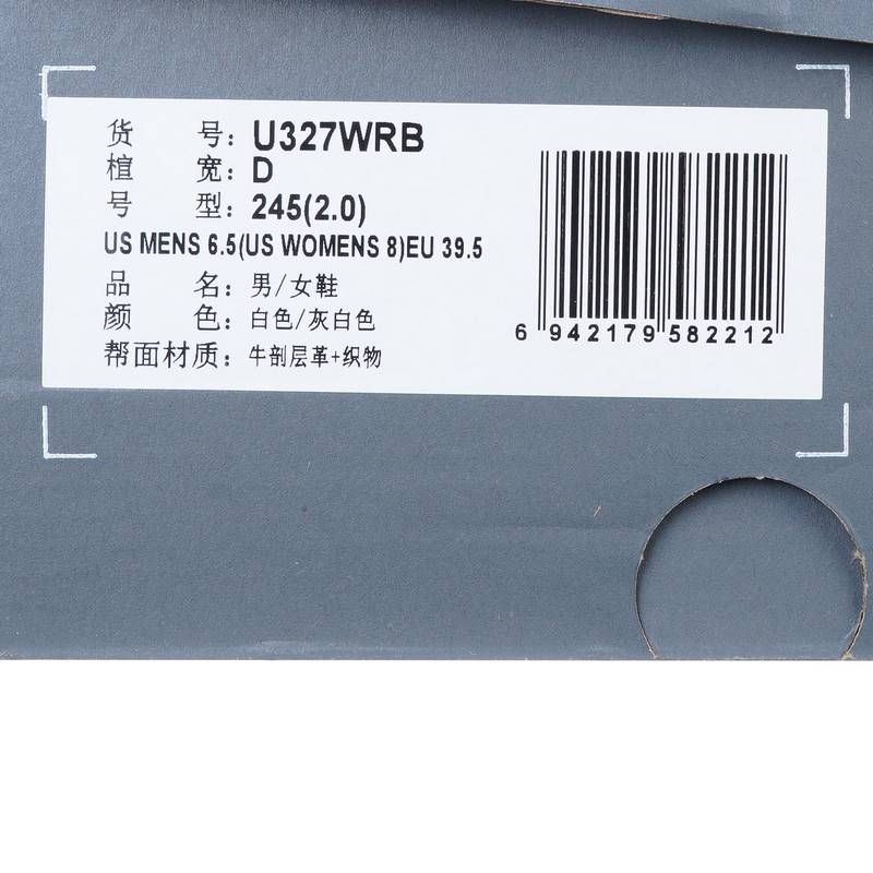 男女同款复古运动休闲鞋