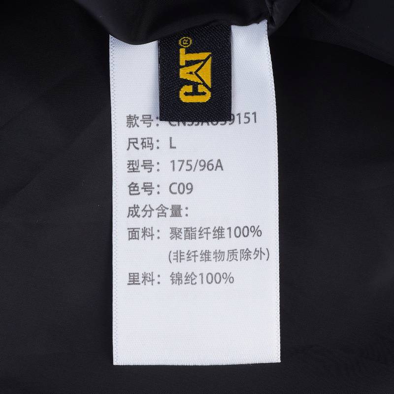 男子连帽户外夹克