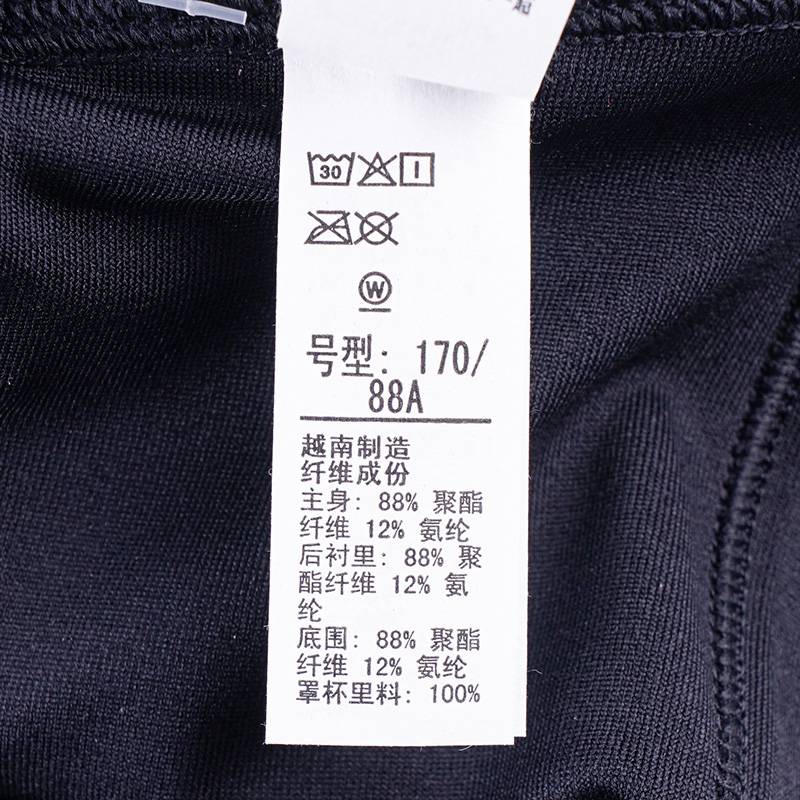 女子拉链小8bra训练运动内衣